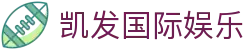 凯发国际娱乐_凯发k8国际首页登录_pg论坛